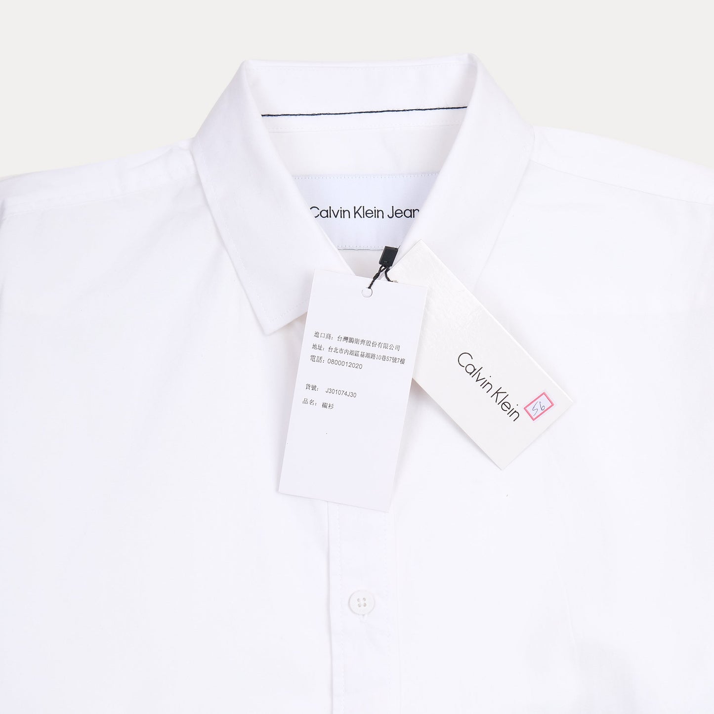 Calvin Klein Jeans Elegant White & Beige Contrast Shirt